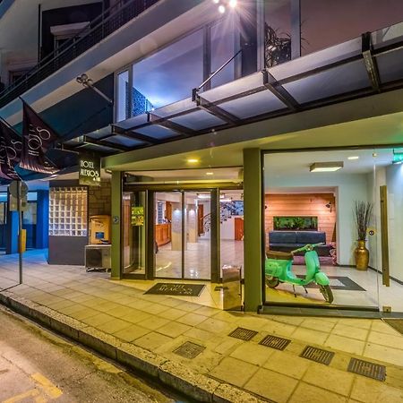 Alexios Hotel Янина Экстерьер фото